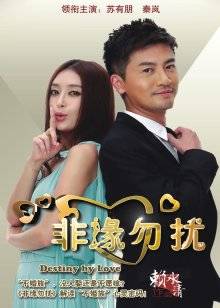 福利姬-肉肉在干嘛-jk玩具（6P,4V,1.43G）